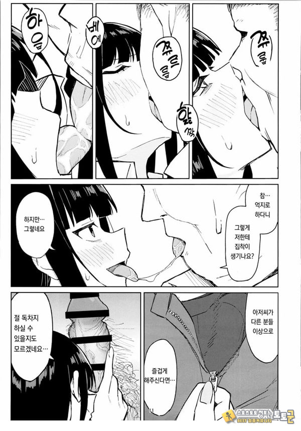 이용해 주셔서 감사합니다