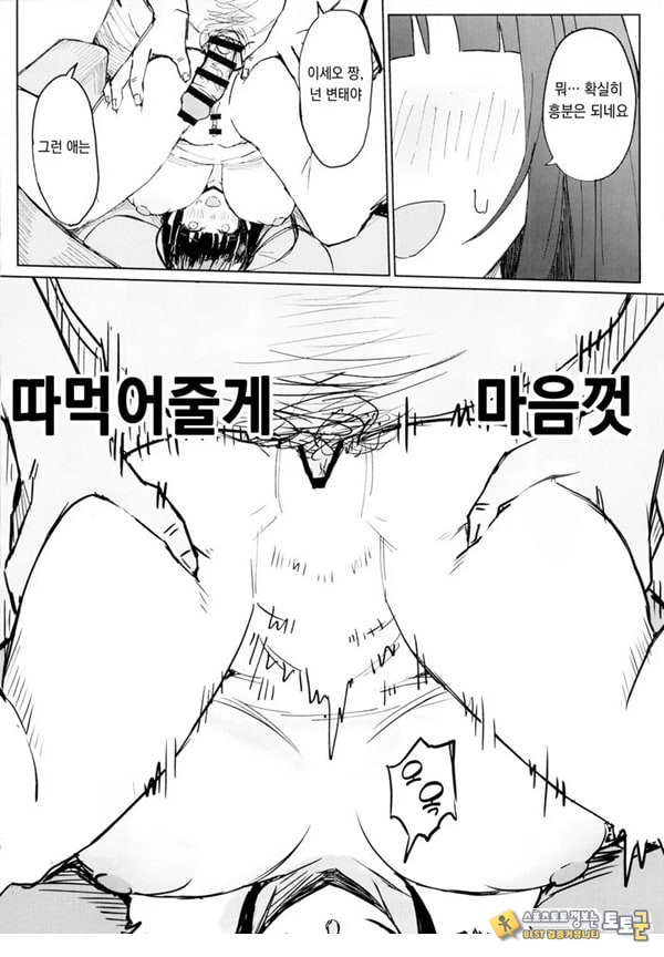 이용해 주셔서 감사합니다