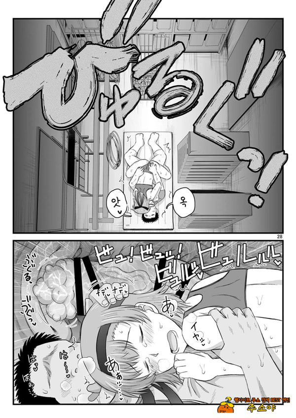 음행교사의 최면 성활 지도록 토우마 사키 편 ~선생님, 그와 맺어지기 위해 건장한 것으로 임신시켜 주세요!~