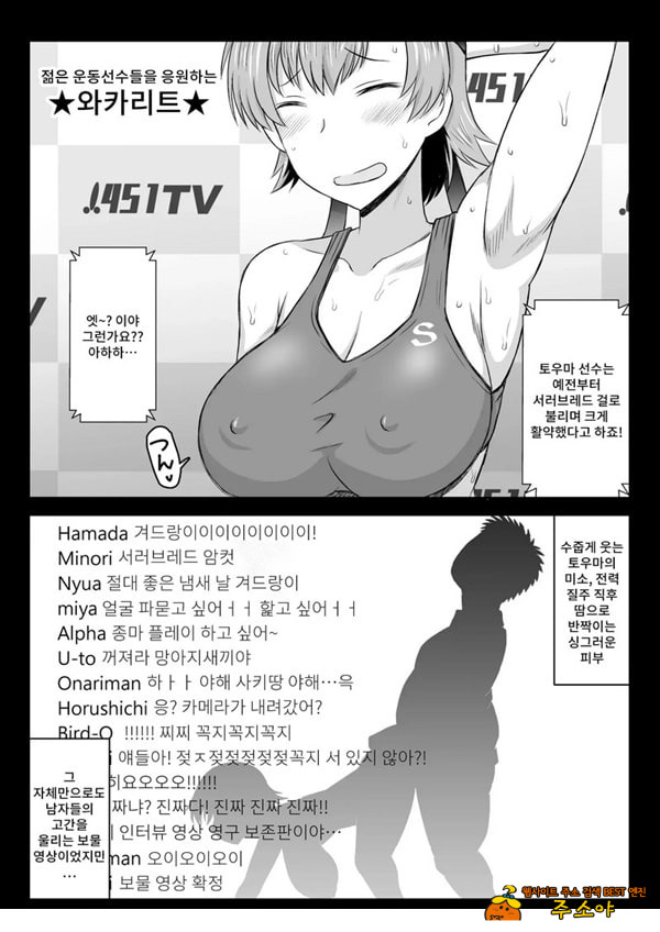 음행교사의 최면 성활 지도록 토우마 사키 편 ~선생님, 그와 맺어지기 위해 건장한 것으로 임신시켜 주세요!~