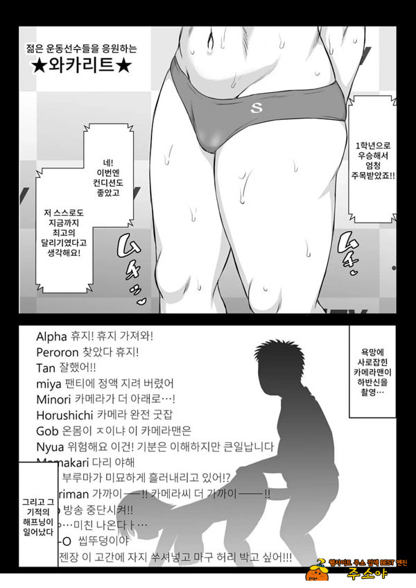 음행교사의 최면 성활 지도록 토우마 사키 편 ~선생님, 그와 맺어지기 위해 건장한 것으로 임신시켜 주세요!~