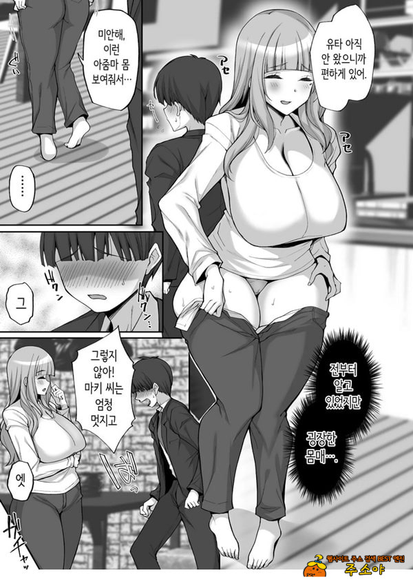 첫사랑의 폭유 친구 엄마가 다정하게 성지도를 해주는 이야