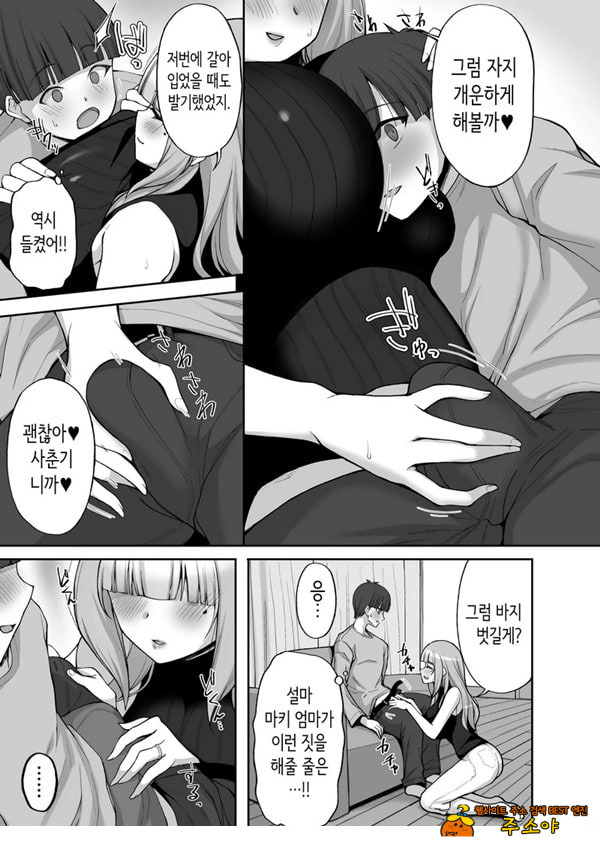 첫사랑의 폭유 친구 엄마가 다정하게 성지도를 해주는 이야
