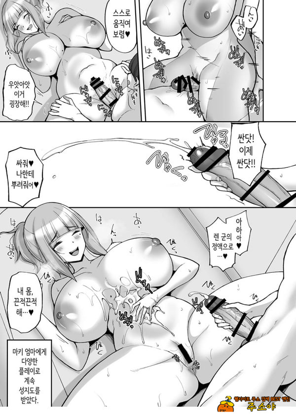첫사랑의 폭유 친구 엄마가 다정하게 성지도를 해주는 이야