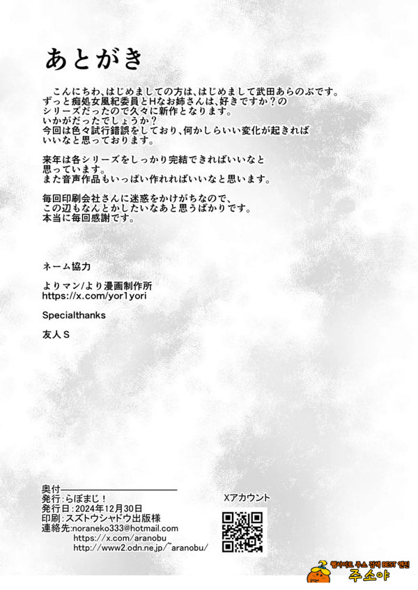 첫사랑의 폭유 친구 엄마가 다정하게 성지도를 해주는 이야