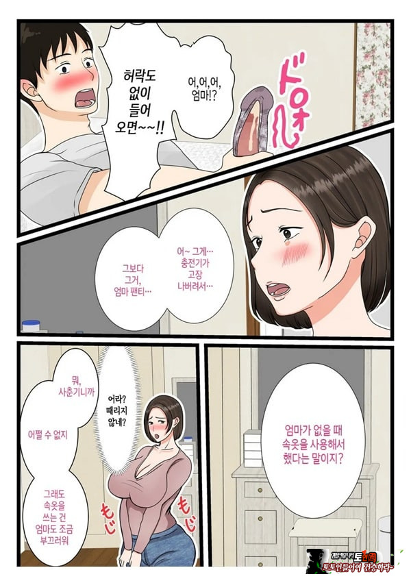 오오바 씨 댁의 어머니 ~ 제멋대로인 아들에게 순종하는 일상~