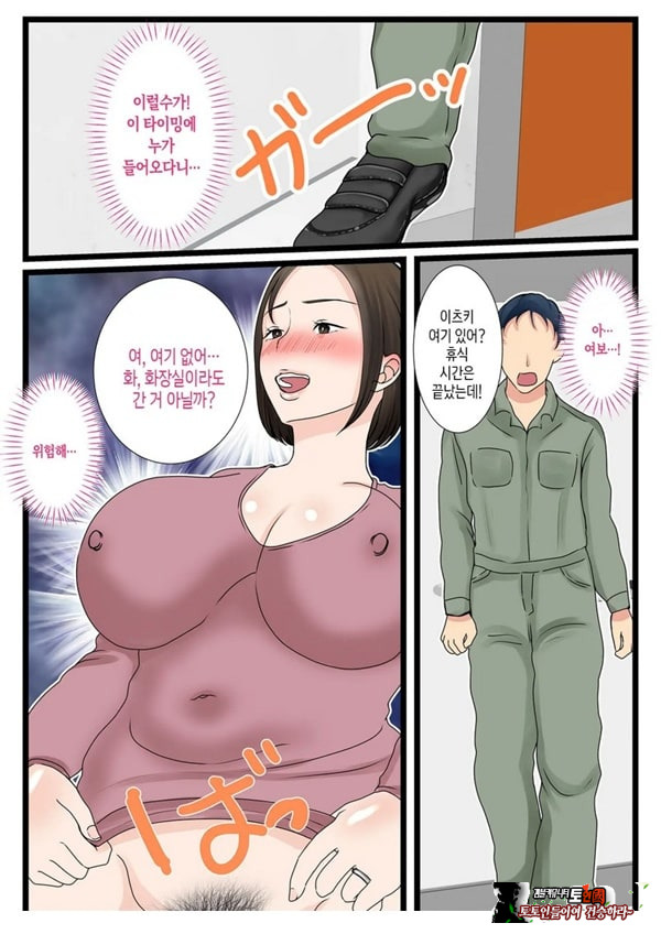 오오바 씨 댁의 어머니 ~ 제멋대로인 아들에게 순종하는 일상~