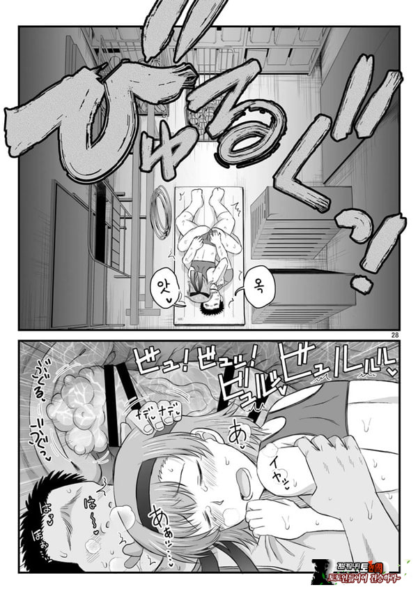 음행교사의 최면 성활 지도록 토우마 사키 편 ~선생님, 그와 맺어지기 위해 건장한 것으로 임신시켜 주세요!~