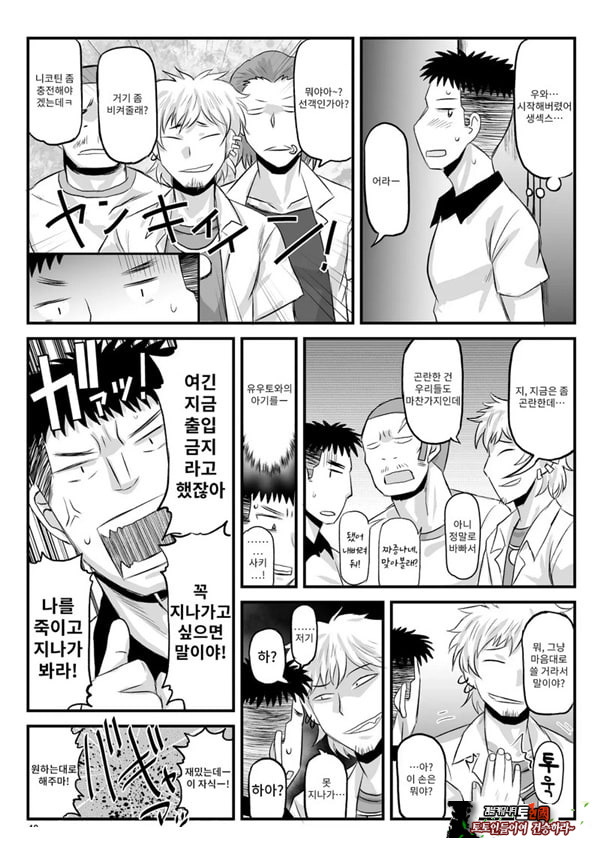 음행교사의 최면 성활 지도록 토우마 사키 편 ~선생님, 그와 맺어지기 위해 건장한 것으로 임신시켜 주세요!~