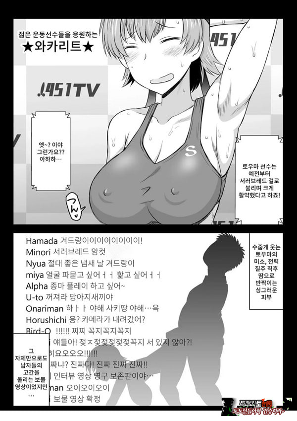 음행교사의 최면 성활 지도록 토우마 사키 편 ~선생님, 그와 맺어지기 위해 건장한 것으로 임신시켜 주세요!~