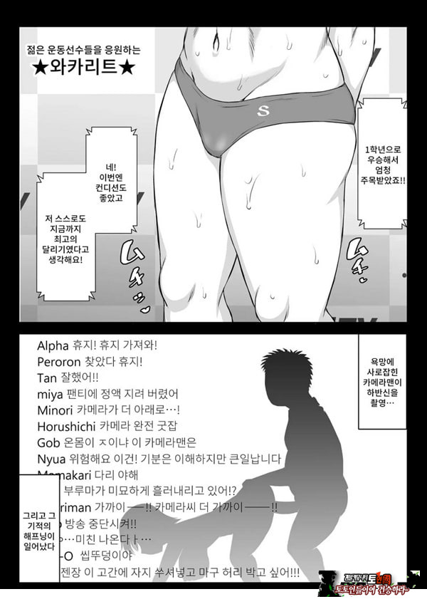 음행교사의 최면 성활 지도록 토우마 사키 편 ~선생님, 그와 맺어지기 위해 건장한 것으로 임신시켜 주세요!~