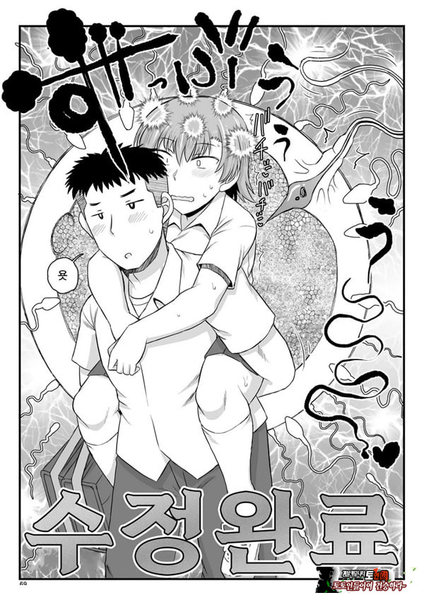 음행교사의 최면 성활 지도록 토우마 사키 편 ~선생님, 그와 맺어지기 위해 건장한 것으로 임신시켜 주세요!~