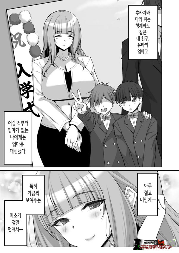 첫사랑의 폭유 친구 엄마가 다정하게 성지도를 해주는 이야