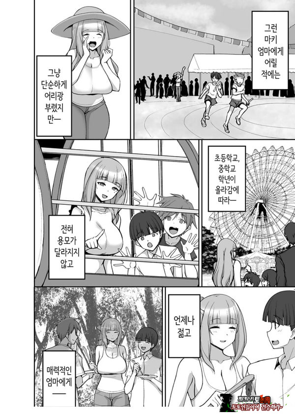 첫사랑의 폭유 친구 엄마가 다정하게 성지도를 해주는 이야