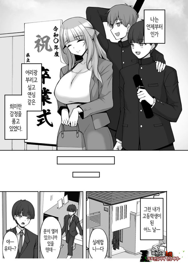 첫사랑의 폭유 친구 엄마가 다정하게 성지도를 해주는 이야