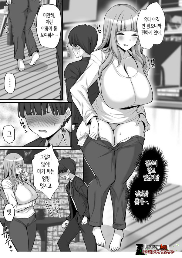 첫사랑의 폭유 친구 엄마가 다정하게 성지도를 해주는 이야