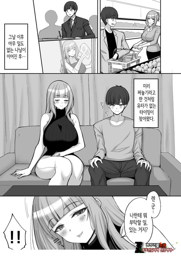첫사랑의 폭유 친구 엄마가 다정하게 성지도를 해주는 이야