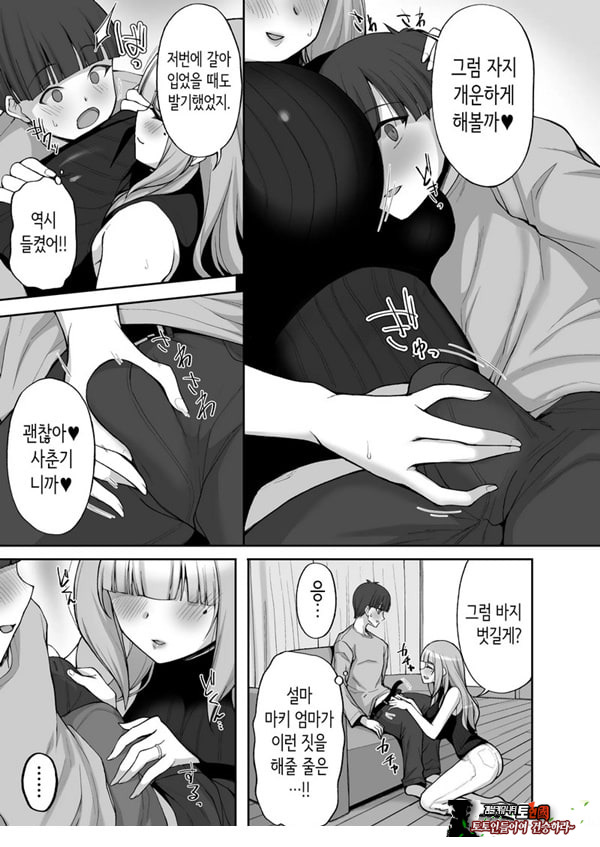 첫사랑의 폭유 친구 엄마가 다정하게 성지도를 해주는 이야