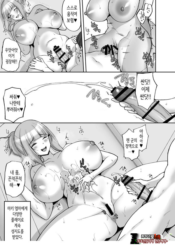 첫사랑의 폭유 친구 엄마가 다정하게 성지도를 해주는 이야