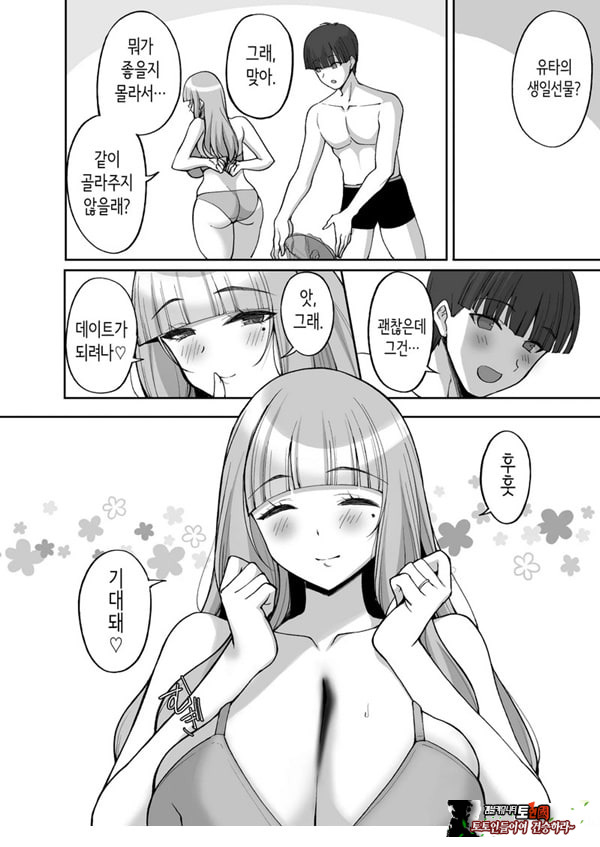 첫사랑의 폭유 친구 엄마가 다정하게 성지도를 해주는 이야