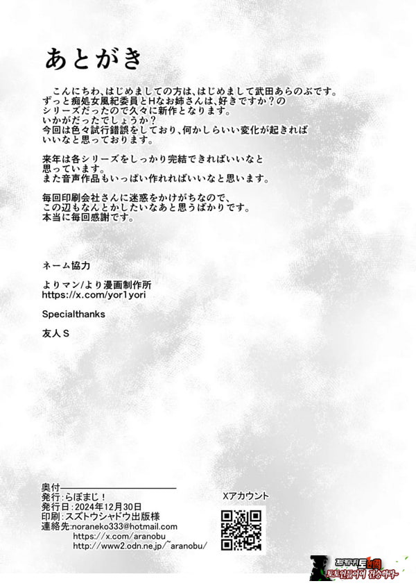 첫사랑의 폭유 친구 엄마가 다정하게 성지도를 해주는 이야