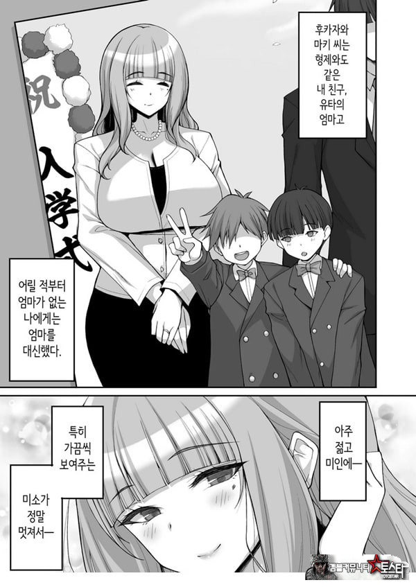 첫사랑의 폭유 친구 엄마가 다정하게 성지도를 해주는 이야