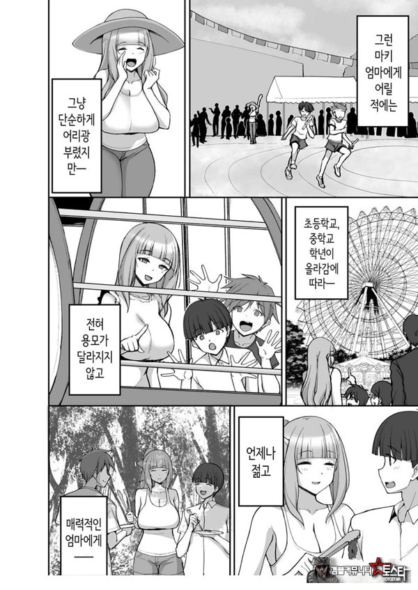첫사랑의 폭유 친구 엄마가 다정하게 성지도를 해주는 이야