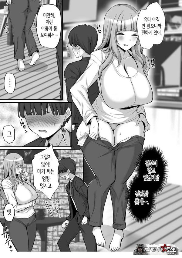 첫사랑의 폭유 친구 엄마가 다정하게 성지도를 해주는 이야