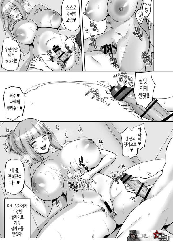 첫사랑의 폭유 친구 엄마가 다정하게 성지도를 해주는 이야