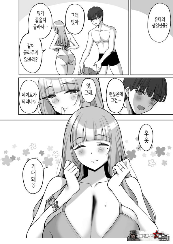 첫사랑의 폭유 친구 엄마가 다정하게 성지도를 해주는 이야