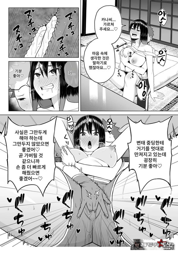 술에 취한 누나의 인생이 호전되는 행동변용