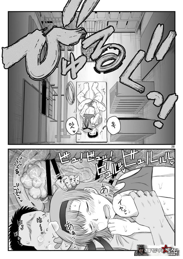 음행교사의 최면 성활 지도록 토우마 사키 편 ~선생님, 그와 맺어지기 위해 건장한 것으로 임신시켜 주세요!~