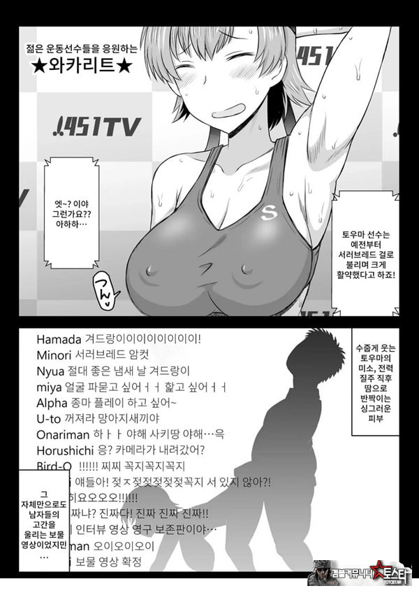 음행교사의 최면 성활 지도록 토우마 사키 편 ~선생님, 그와 맺어지기 위해 건장한 것으로 임신시켜 주세요!~