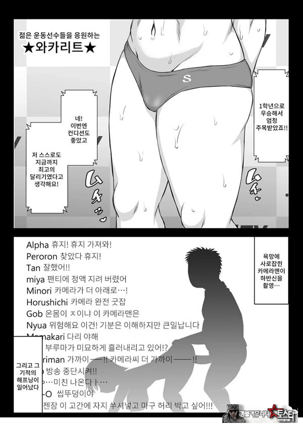 음행교사의 최면 성활 지도록 토우마 사키 편 ~선생님, 그와 맺어지기 위해 건장한 것으로 임신시켜 주세요!~