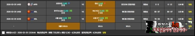 다이슨 먹튀 확정