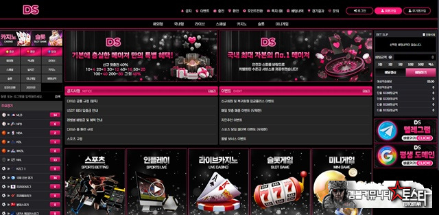 다이슨 먹튀 확정 다이슨 먹튀 확정