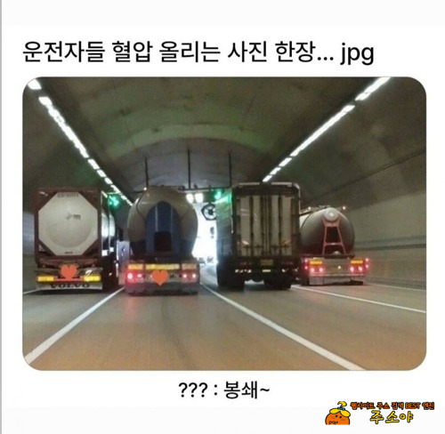 영혼의 레이싱 영혼의 레이싱