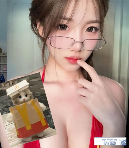 맥날 알바누나
