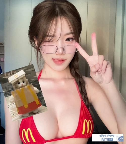 맥날 알바누나