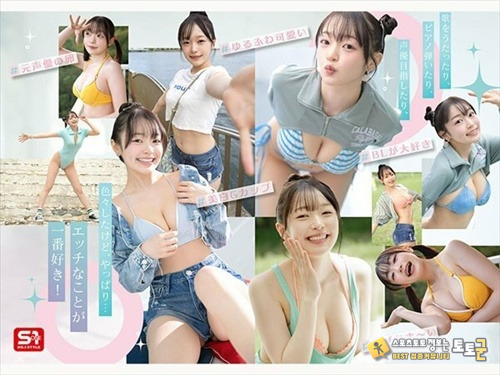 스무살 G컵녀