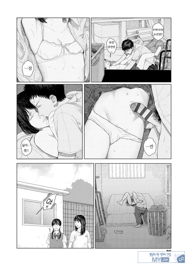 흔들흔들