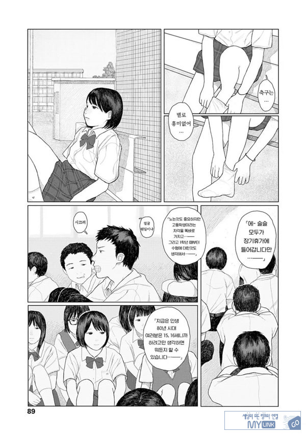 흔들흔들