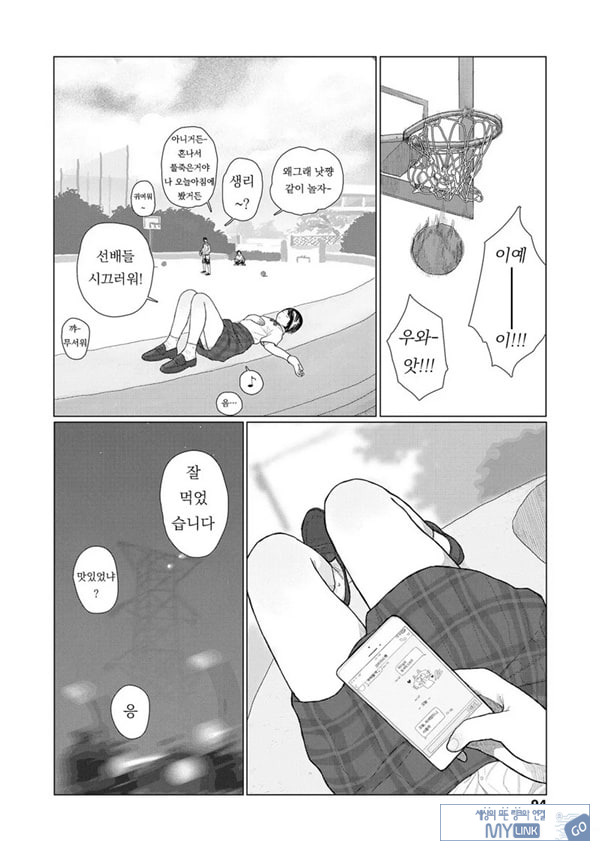 흔들흔들