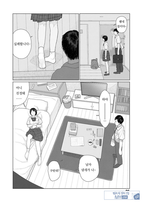 흔들흔들