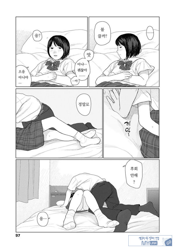 흔들흔들