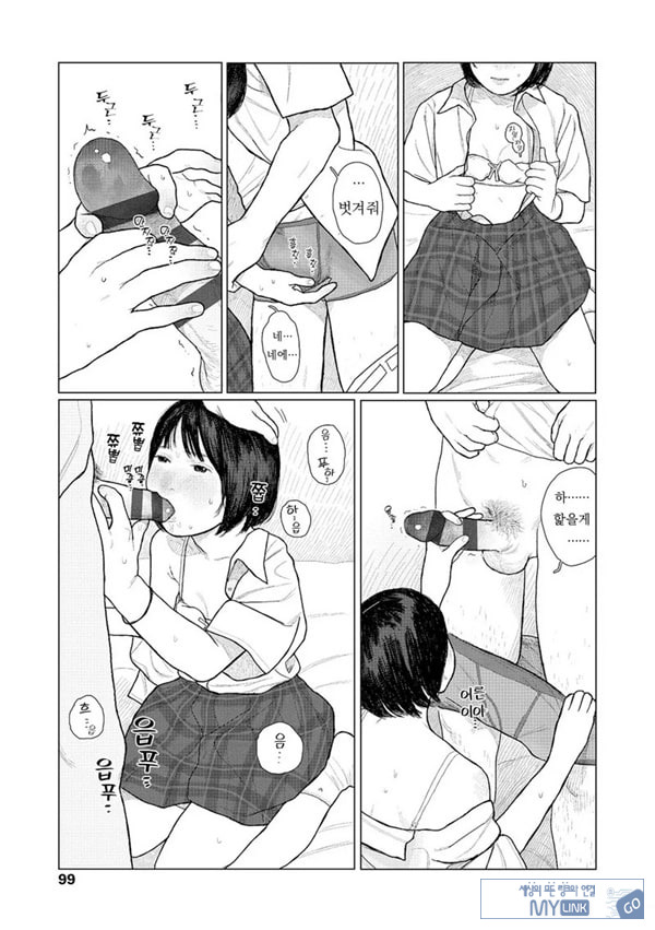 흔들흔들
