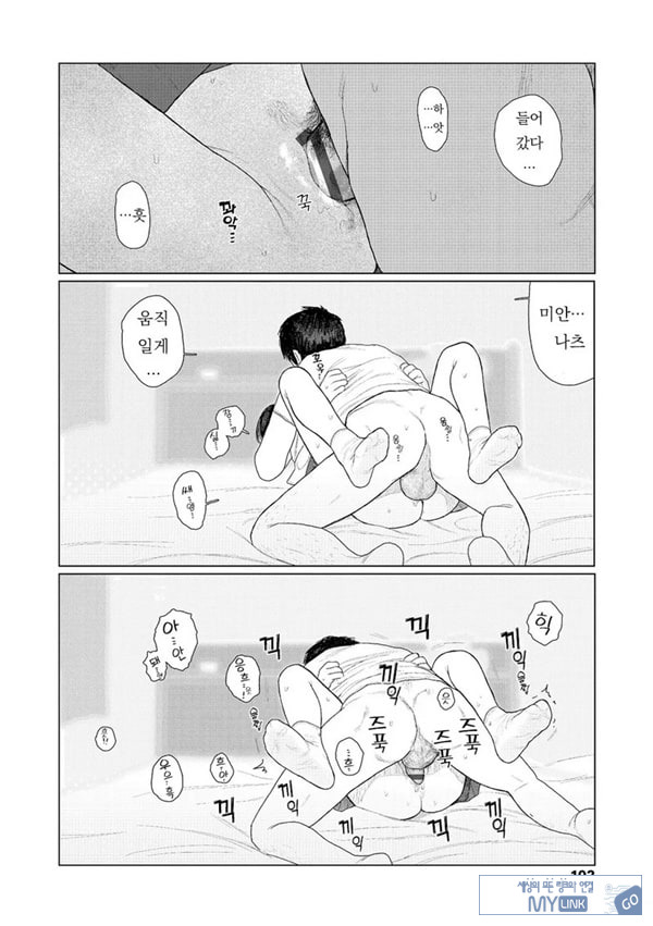 흔들흔들