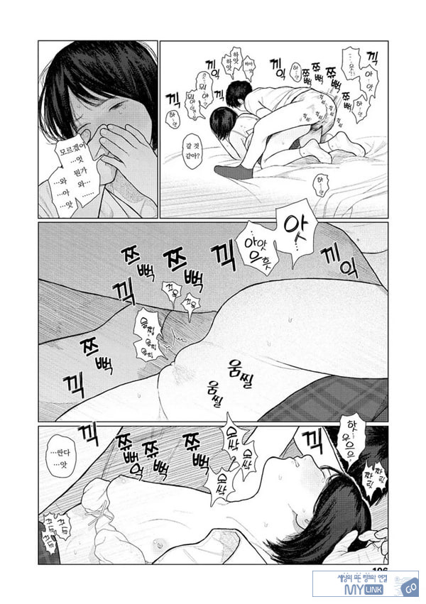흔들흔들