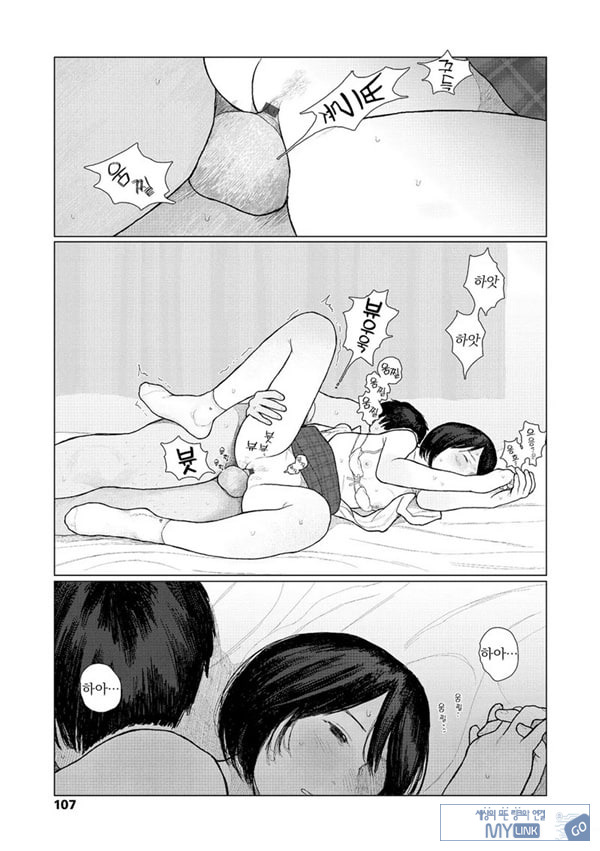 흔들흔들