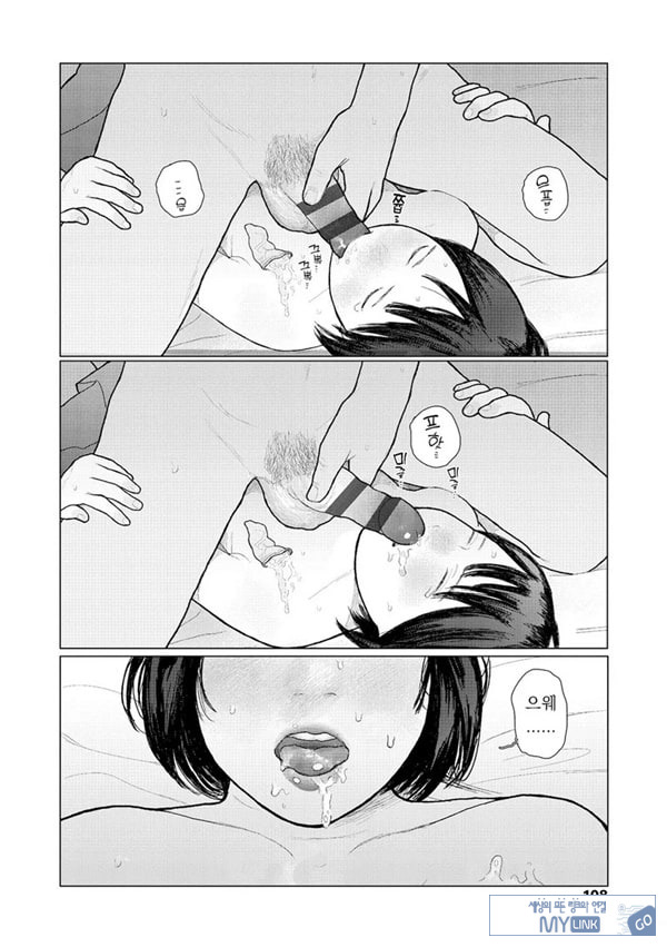 흔들흔들